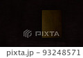 本が開く 93248571