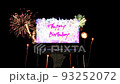 HappyBirthday 93252072