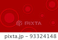 韻律 93324148