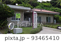 Sefa Utaki entrance 93465410