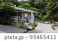 Sefa Utaki entrance 93465411
