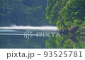 柳津溫泉只見川上的河霧 2 柳津溫泉只見川上的河霧 2 93525781