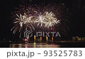 熱海海上煙花大會01 熱海海上煙花大會01 93525783