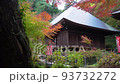 [Aichi Prefecture] Fumonji Temple 93732272