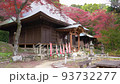[Aichi Prefecture] Fumonji Temple 93732277