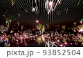 Audio Waveform Space Strips Animation 93852504
