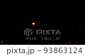 石垣島2022年9月1日台風11号来襲（1～24）no.14 93863124