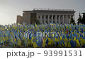 Many flags of Ukraine were installed on the main street of the capital in honor of the fallen Ukrainian soldiers against the russian occupiers 2022 4K 93991531