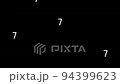 カウントダウン 94399623