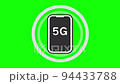 智能手機5G 94433788