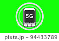 智能手機5G 94433789
