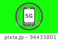 智能手機5G 94433801