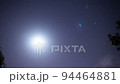 Time lapse of moon and stars in night clouds 94464881