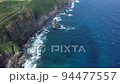與那國島立神岩1 94477557