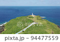 與那國島西崎鳥瞰圖 13 94477559