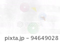 帶有移動幾何圖案的背景視頻 94649028