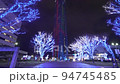 [Kyushu/Fukuoka] A night view video of the illumination of Fukuoka Tower called Mirror Sail. 94745485
