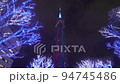 [Kyushu/Fukuoka] A night view video of the illuminated trees at the foot of Fukuoka Tower. 94745486