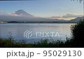 河口湖越しに眺める夕暮れ時の富士山 95029130