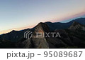 Roll Fly Forward view of Dabajian Mountain,Taiwan.Daba Jianshan.Daba Peaks. 95089687
