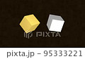 金と銀 95333221