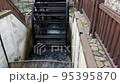 Water mill at Belmontas in Vilnius, Lithuania 95395870