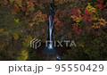 那須の紅葉「駒止の滝」ドローン上昇 95550429
