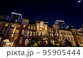 Night view of Tokyo station (hyperlapse) 95905444