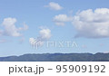 山上流雲影 95909192
