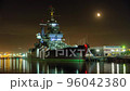 Russia. August 16, 2022. Mikhail Kutuzov Ship Museum in Novorossiysk. Russia. August 16, 2022. Mikhail Kutuzov Ship Museum in Novorossiysk. 96042380
