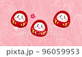 だるま 96059953