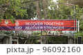 Ugly billboard G20 Indonesia Bali logo summit 2022 against the backdrop of wires 96092160