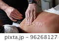 28 Therapeutic back massage from the side close-up slow-motion 96268127