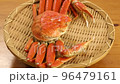 ざるに載せられて回転するズワイガニ 96479161