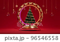 Christmas podium stage mockup. 3D render animation 96546558