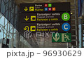 Baggage Claim, Immigration and Gates sign in airport. Spanish symbols. 96930629