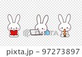 本を読む口パクうさぎ・パソコンをするうさぎ・人参を食べるうさぎ・アニメーション素材 97273897