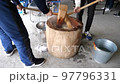 Year-end traditional event Mochitsuki 97796331