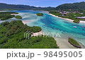 川平湾　グラスボートの発進とスライドドリー 98495005