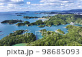 九十九島～西海國立公園1/14 98685093