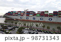 Large Cargo Ship Passing By. Full Of Cargo 98731343