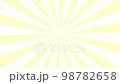簡易旋轉集中線（淺黃色） 98782658