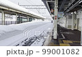 Oishida Station Tsubasa Line 99001082