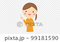 說話時帶著指指點點的微笑的女人，沒有背景，alpha 通道 99181590