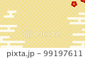 和風　梅が回転して落ちる 99197611
