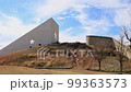 Sunny exterior view of the Gray County Safety Rest Area at Texas 99363573