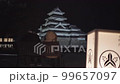 《Nagano Prefecture》Matsumoto Castle light up 《Matsumoto City》LUT corrected 99657097