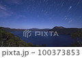 快晴の星空　摩周湖の星空タイムラプス編　残像あり 100373853