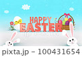 3D Happy Easter Greeting Intro Blue 100431654