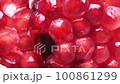 pomegranate grains close-up. Slow rotation of a broken pomegranate close-up 100861299